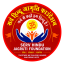 Serv Hindu Jagruti Foundation